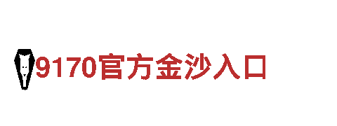 万博实名认证-能源发电企业